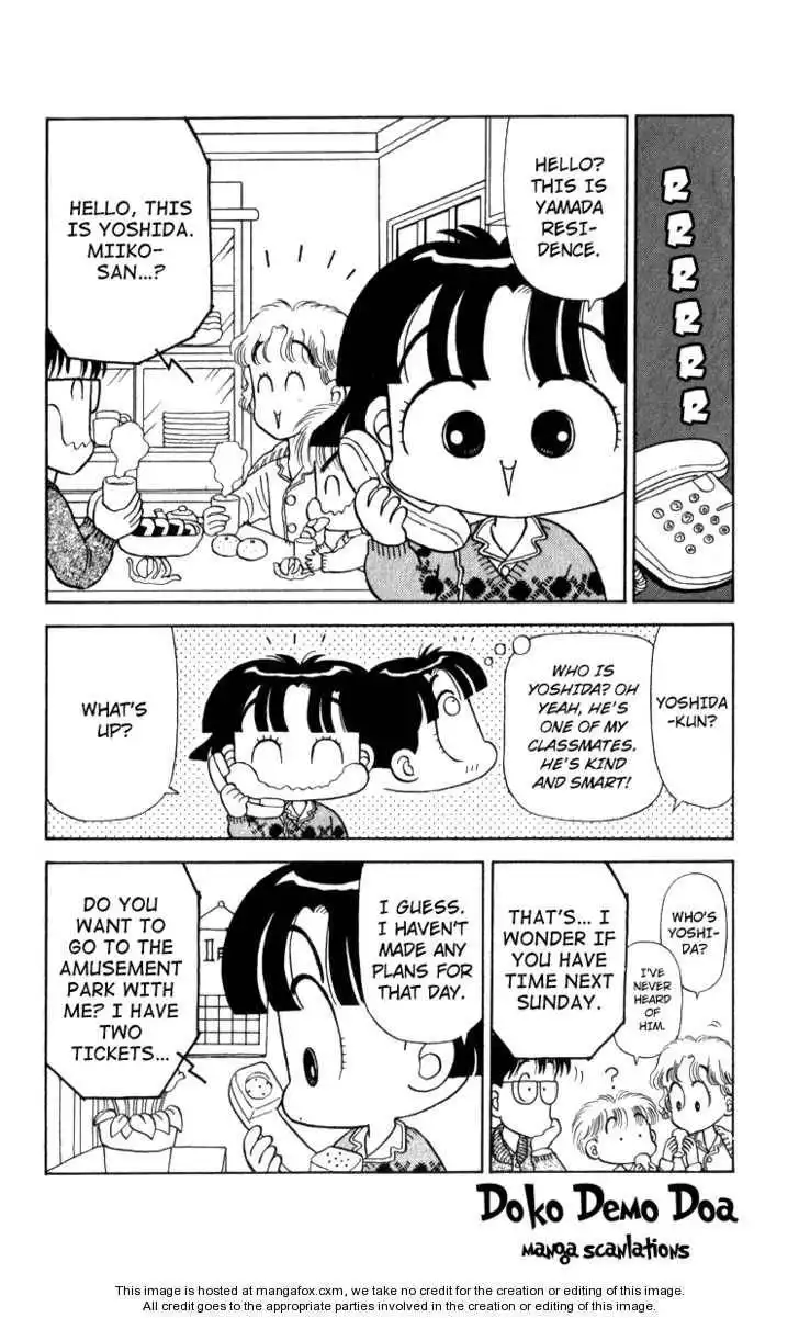 Miiko Desu! Chapter 2.4 3